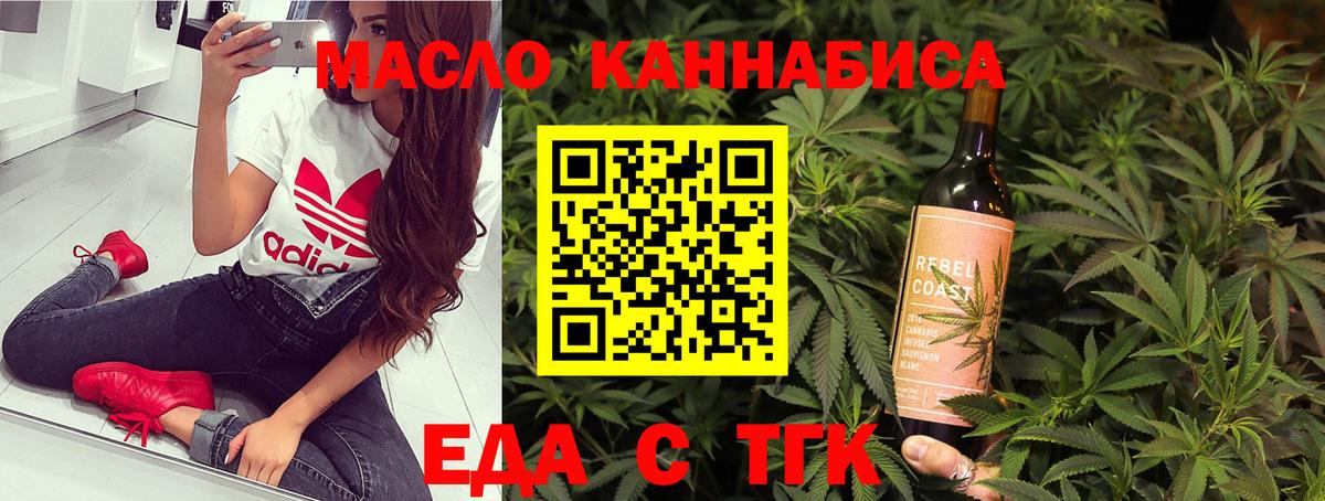 Ухта  Cannafood марихуана  Вход с VPN 