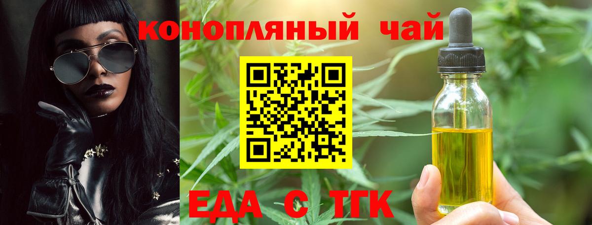 Меф кристаллы  Гашиш  Ухта  Альфа ПВП СК   Кокаин  ГАШ  МАРИХУАНА  Вход с VPN 