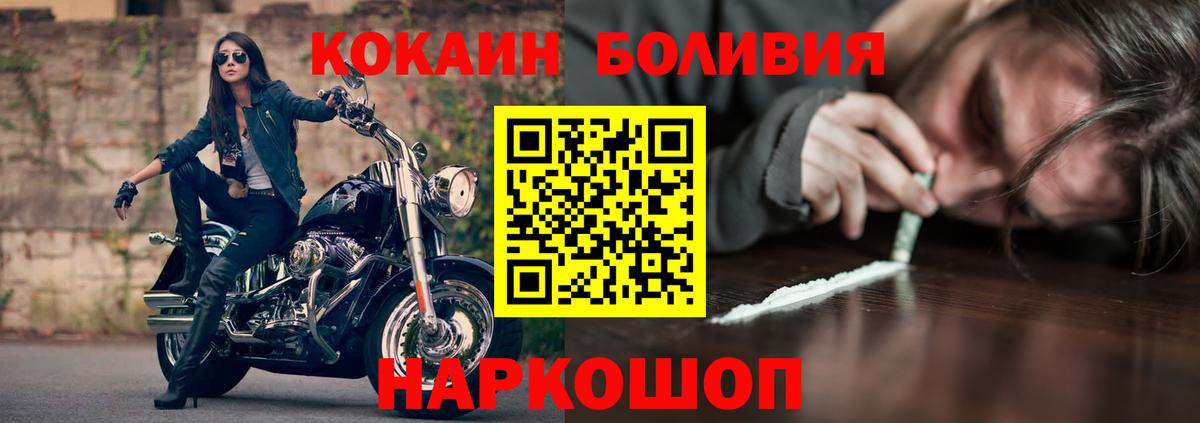 COCAIN 99% Ухта