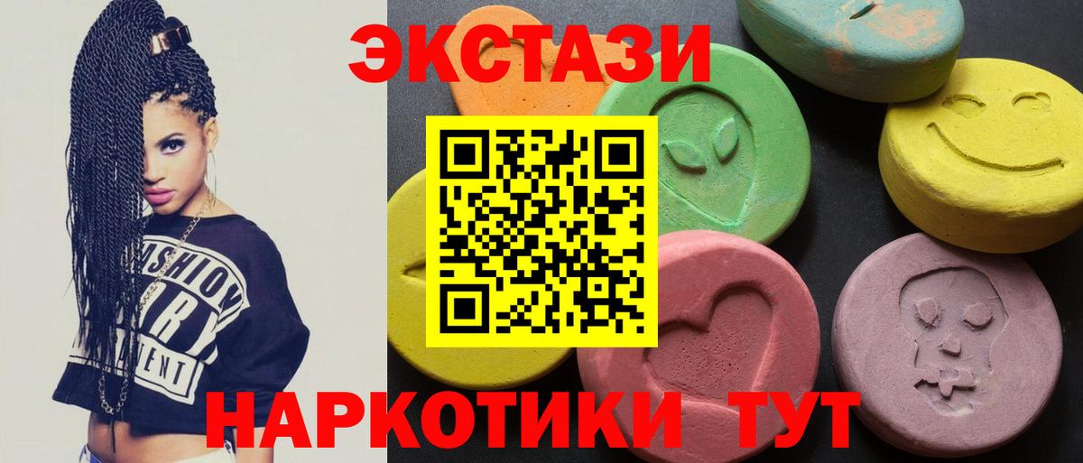 Ecstasy  Вход с VPN  Ухта  ЭКСТАЗИ TESLA 