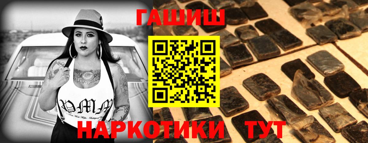 ГАШИШ Ice-O-Lator  Вход с VPN  Ухта  Гашиш Ice-O-Lator 