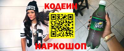 героин Краснокаменск