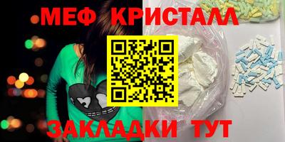 героин Краснокаменск