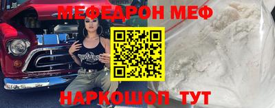 мефедрон мука Краснодар