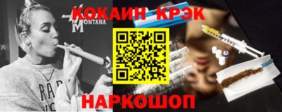 мефедрон мука Краснодар