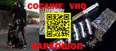мефедрон мука Краснодар