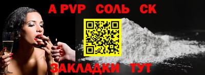 героин Краснокаменск