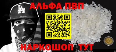 мефедрон мука Краснодар