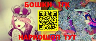 героин Краснокаменск