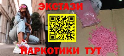 мефедрон мука Краснодар
