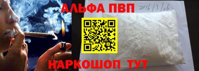 героин Краснокаменск