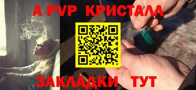 героин Краснокаменск