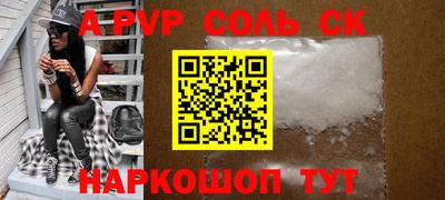 мефедрон мука Краснодар