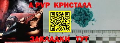 героин Краснокаменск