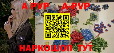 героин Краснокаменск
