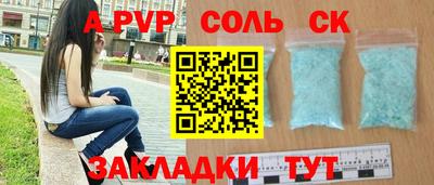 a pvp Краснознаменск