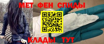 мефедрон мука Краснодар