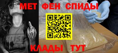 героин Краснокаменск