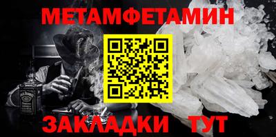 мефедрон мука Краснодар