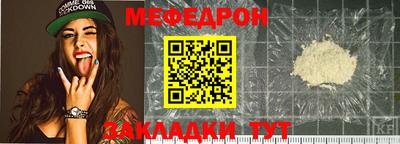 героин Краснокаменск