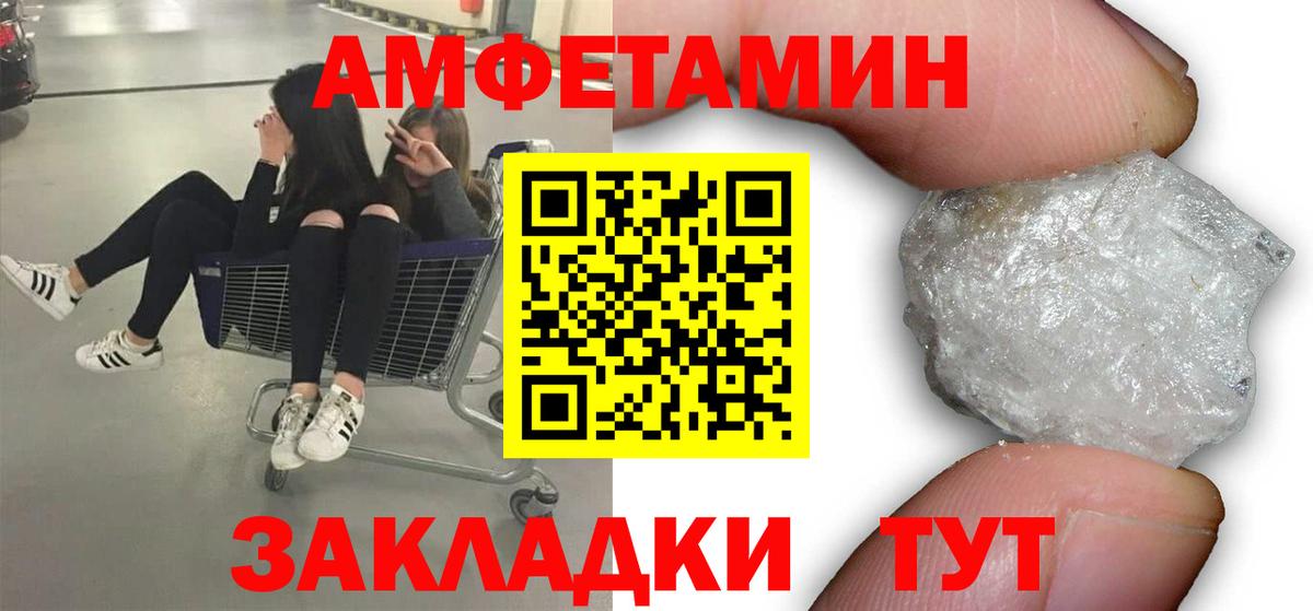 МЕТАМФЕТАМИН мет Ухта