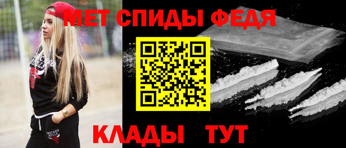 Ухта  Метамфетамин мет  Вход с VPN 