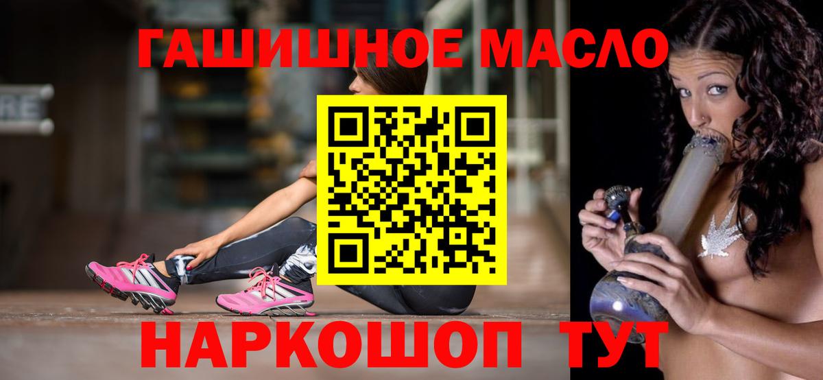 Ухта  Дистиллят ТГК гашишное масло  Вход с VPN 