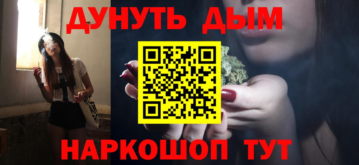 Шишки марихуана планчик  Марихуана гибрид  Шишки марихуана White Widow  Вход с VPN  Конопля Ganja  Ухта 